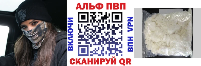 Alpha-PVP СК КРИС  Купить где  Коряжма 