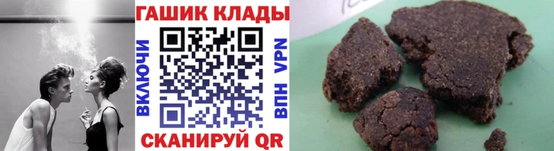 Купить  Коряжма  ГАШИШ VHQ 