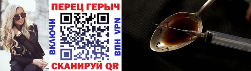 ГЕРОИН белый  Купить закладки  Коряжма 
