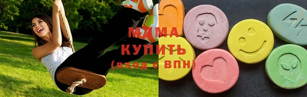 МДМА Богородск
