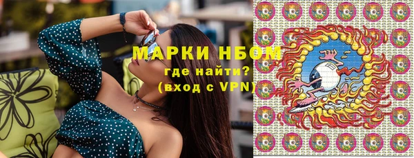 МДМА Богородск