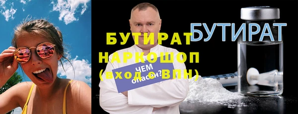 первитин Богородицк
