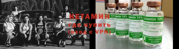 МДМА Богородск