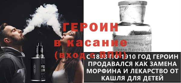 PSILOCYBIN Бронницы