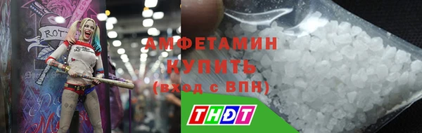 МДМА Богородск