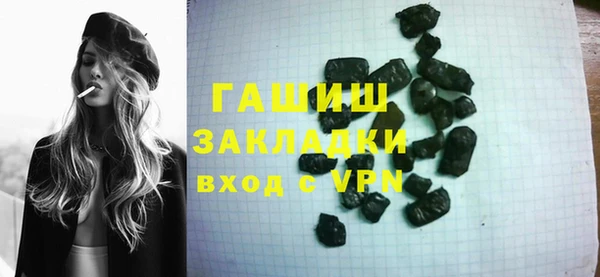 ПСИЛОЦИБИНОВЫЕ ГРИБЫ Бородино