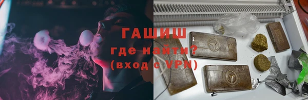 первитин Богородицк