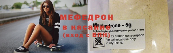 первитин Богородицк