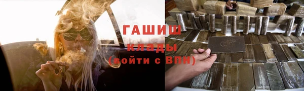 МДМА Богородск