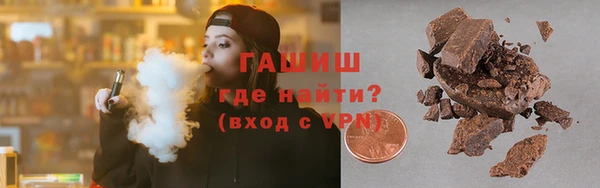 первитин Богородицк