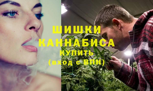 МДМА Богородск