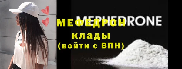 первитин Богородицк