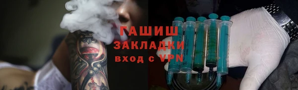 первитин Богородицк