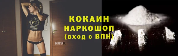 МДМА Богородск