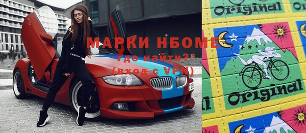 скорость mdpv Богданович