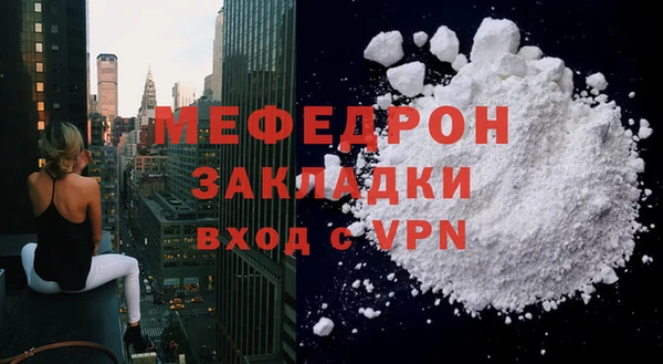 скорость mdpv Богданович