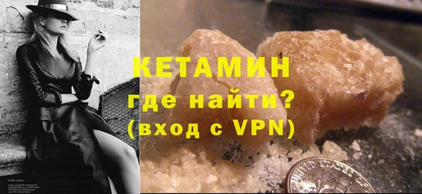 первитин Богородицк