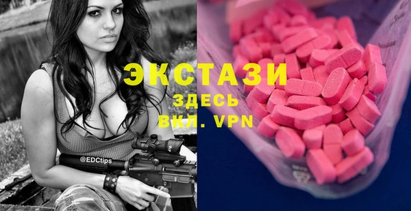 spice Бугульма