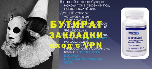 МДМА Богородск