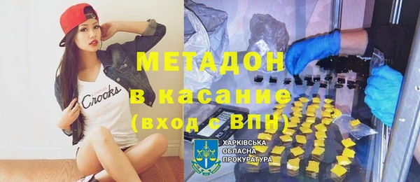 МДМА Богородск