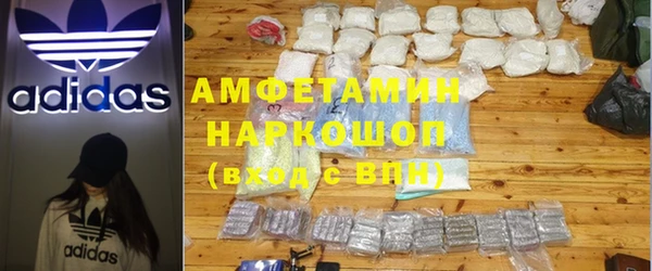 PSILOCYBIN Бронницы