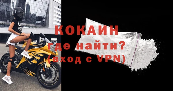 МДМА Богородск