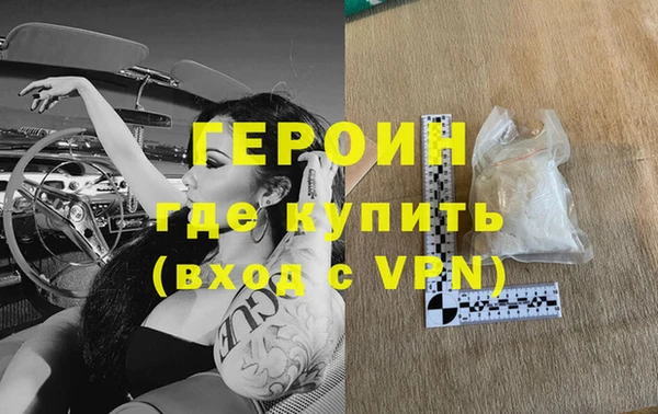 первитин Богородицк
