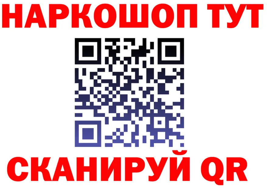 Бутират 99% ТОР площадка MEGA Коряжма