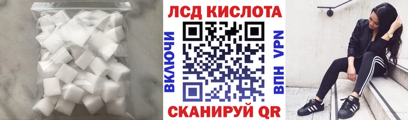 LSD-25 экстази ecstasy  Купить закладки  Коряжма 