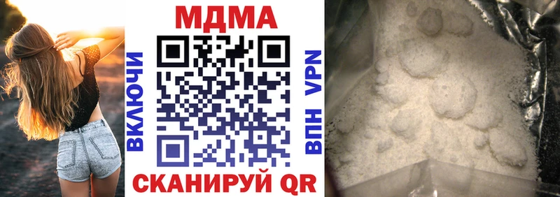 МДМА Molly  Купить закладки  Коряжма 