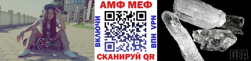 Купить закладки  Коряжма  МЕТАМФЕТАМИН пудра 