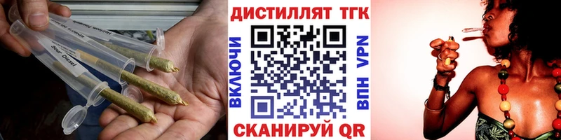 Дистиллят ТГК THC oil  Купить  Коряжма 